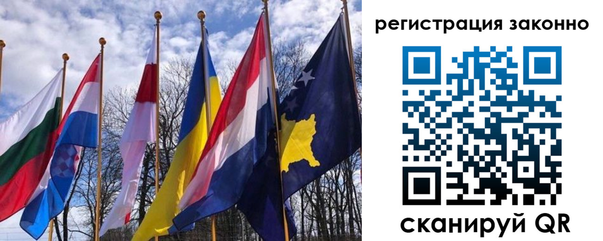 временная регистрация в квартире в Лысьве