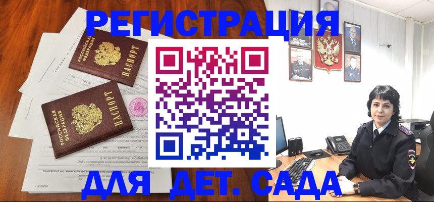 временная регистрация гарантия в Лысьве