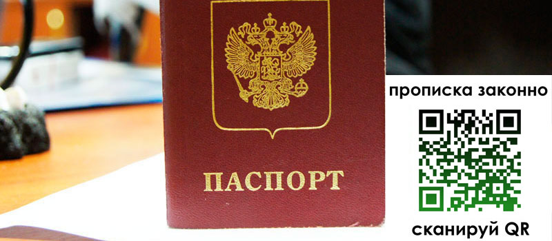 регистрация в Лысьве регистрация в Лысьве